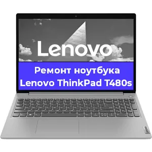Замена динамиков на ноутбуке Lenovo ThinkPad T480s в Нижнем Новгороде